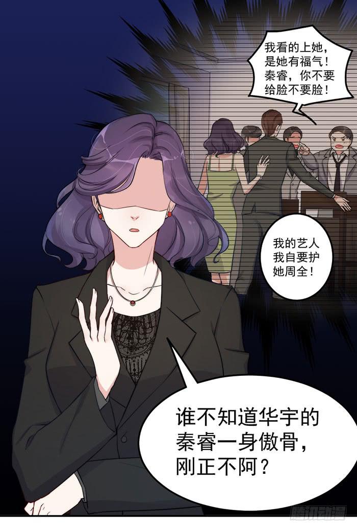 每个谎言背后都是刀山火海8
