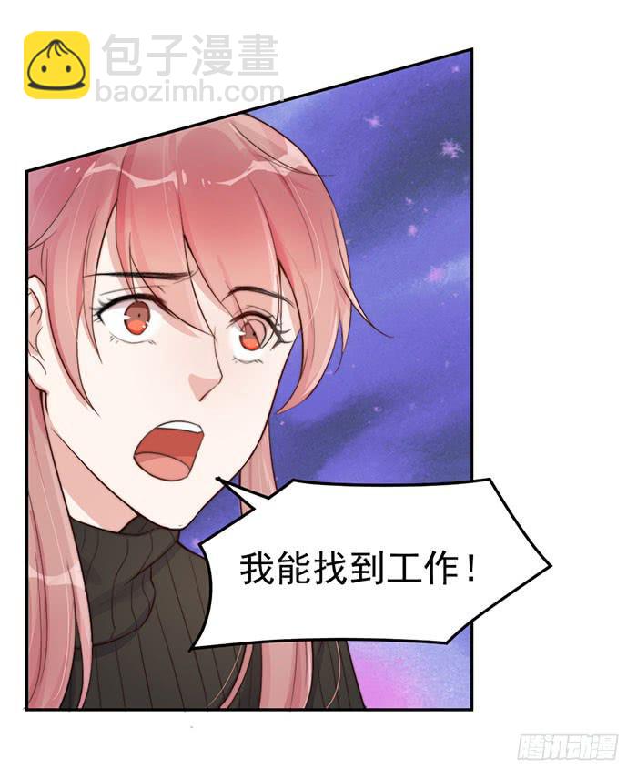 每段路都会走到尽头16
