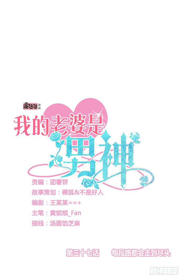每段路都会走到尽头4