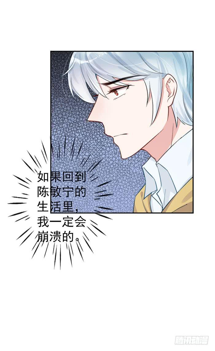 每段路都会走到尽头41