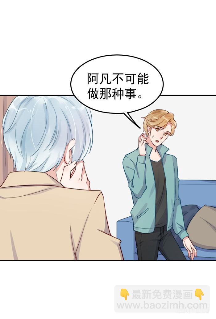 每个人都有另一面11