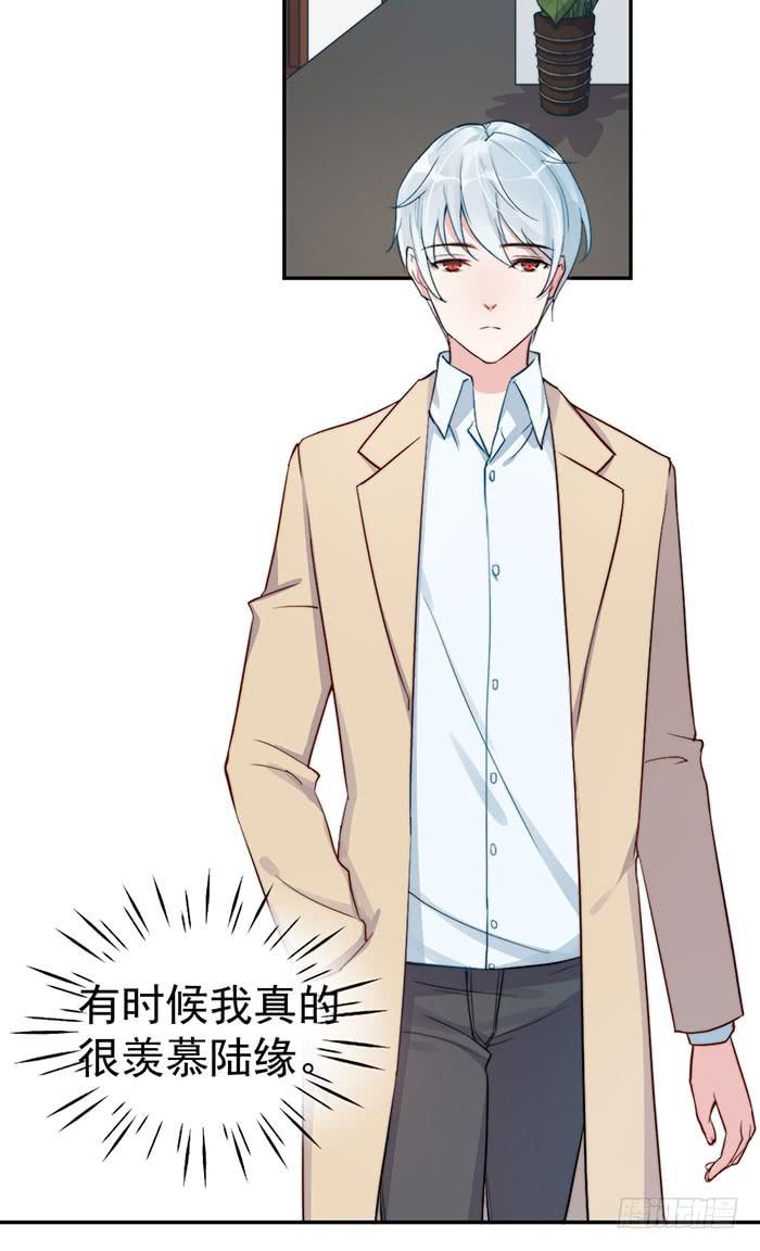 每个人都有另一面14