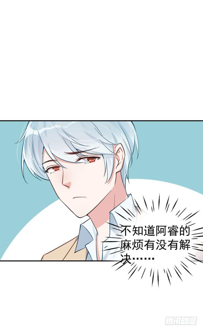 每个人都有另一面15