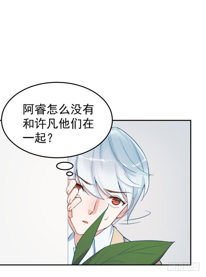 每个人都有另一面17