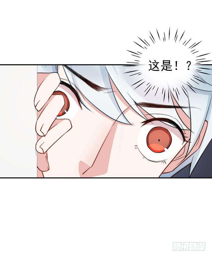 每个人都有另一面19