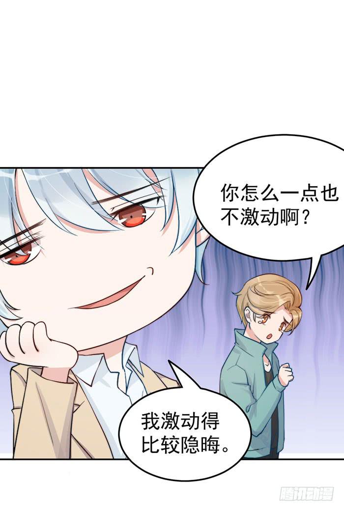 每个人都有另一面2