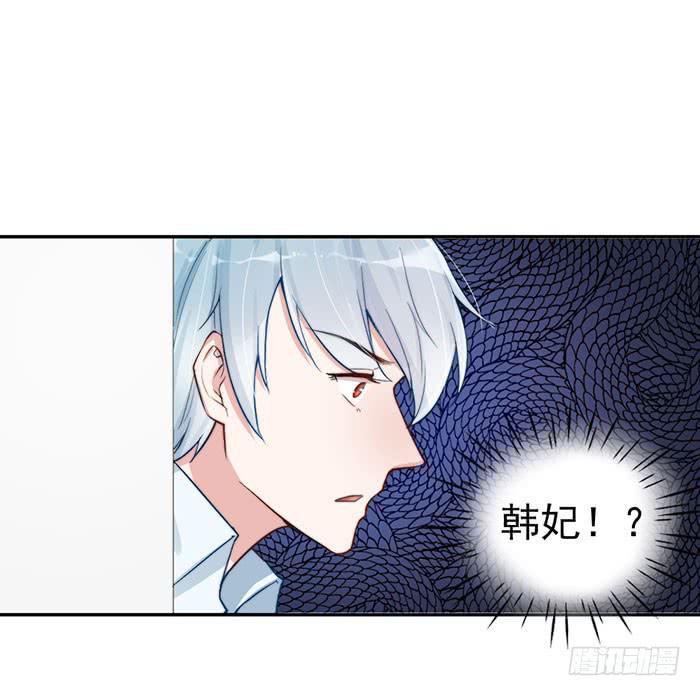 每个人都有另一面23