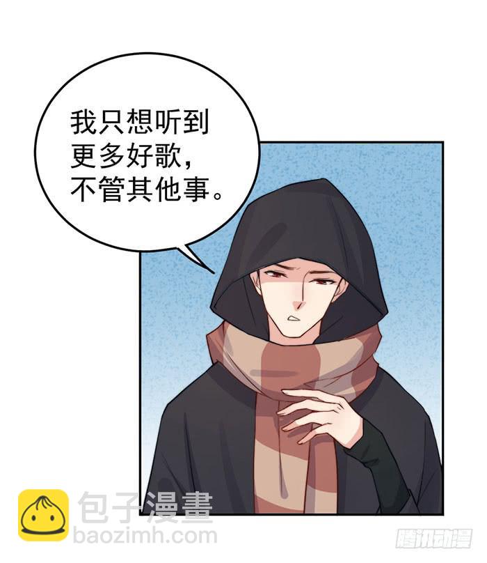 每个人都有另一面24