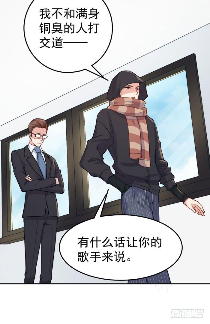 每个人都有另一面27