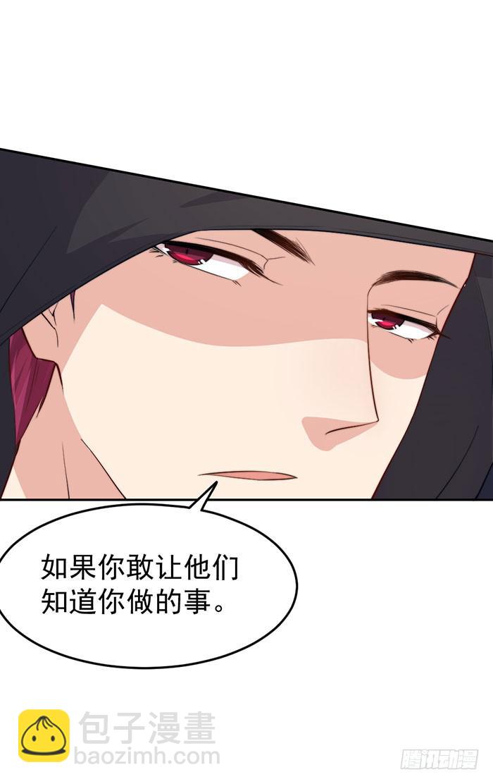 每个人都有另一面28