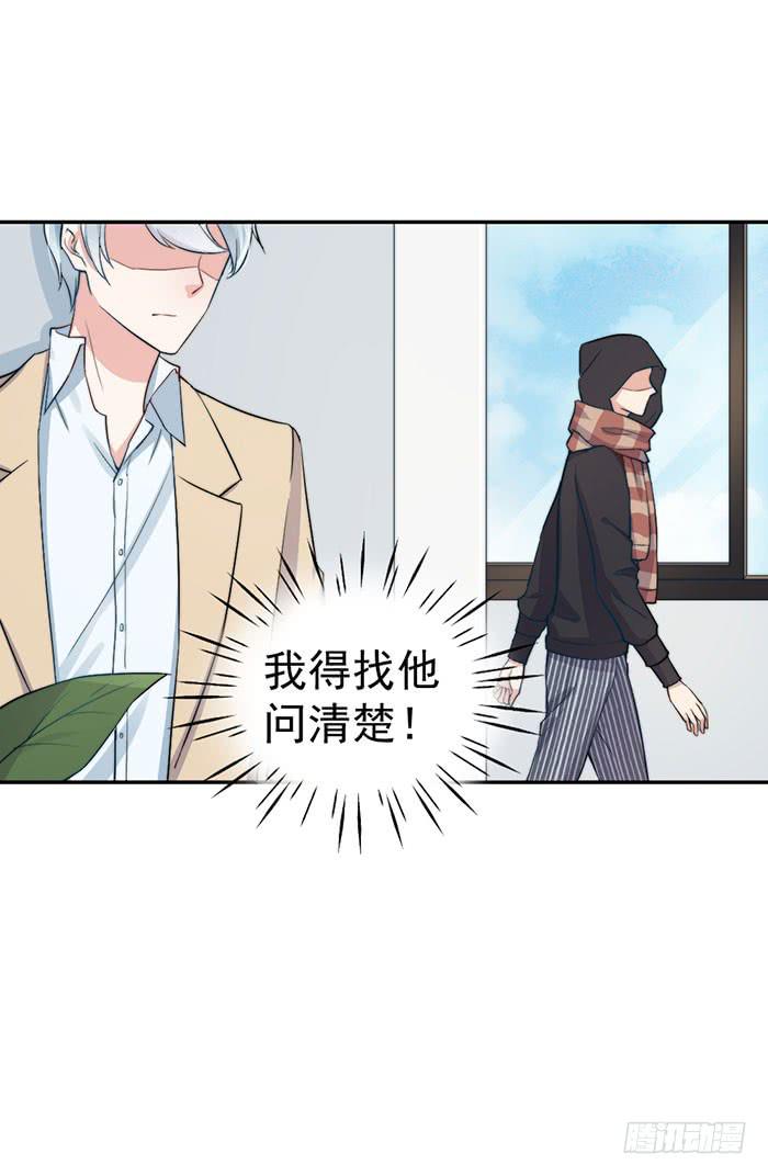 每个人都有另一面32