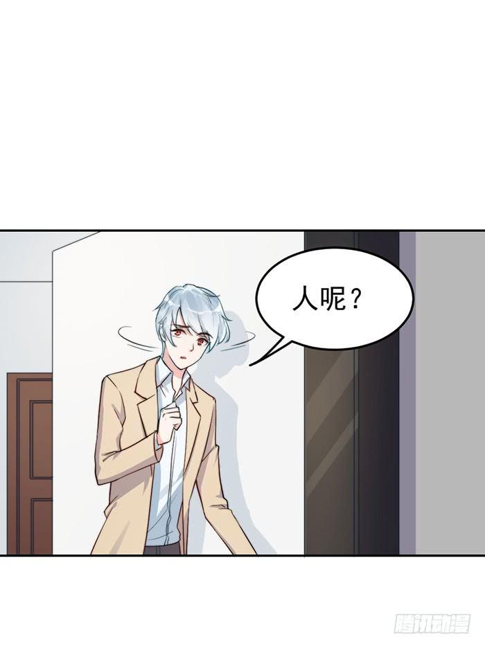 每个人都有另一面34
