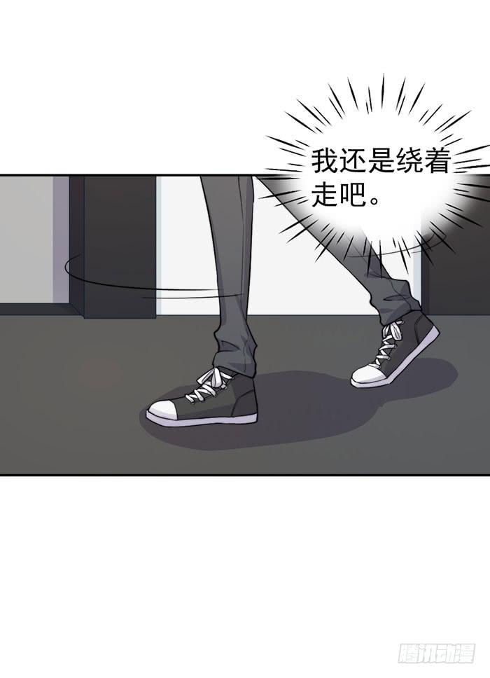 每个人都有另一面39