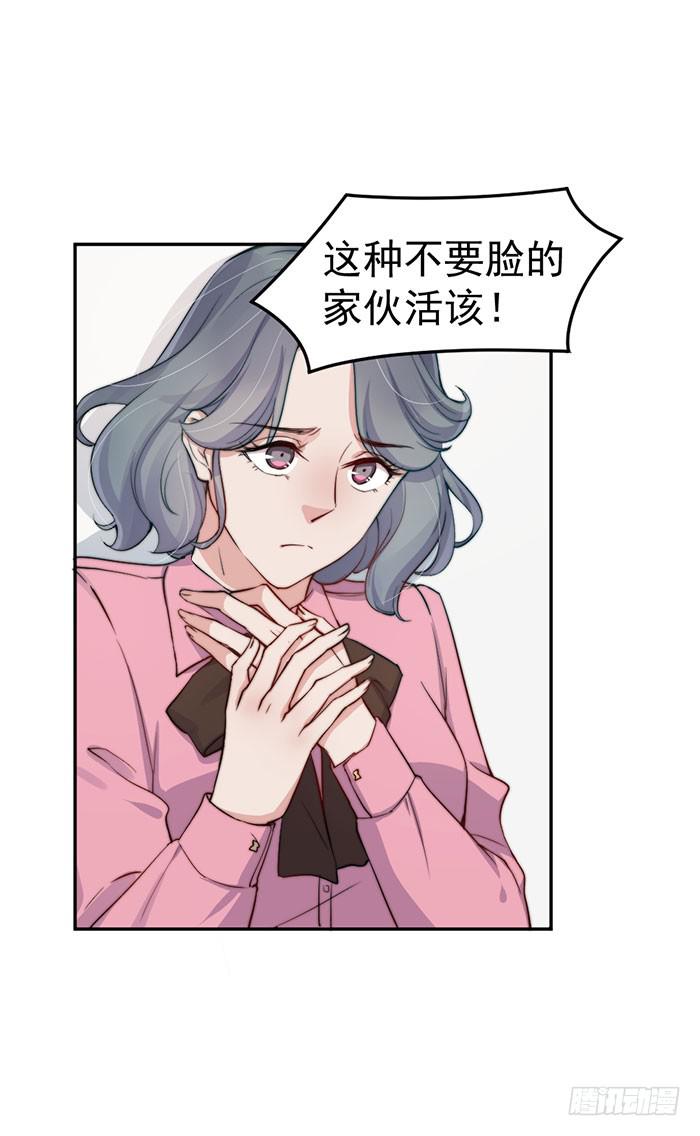 每个人都有另一面48