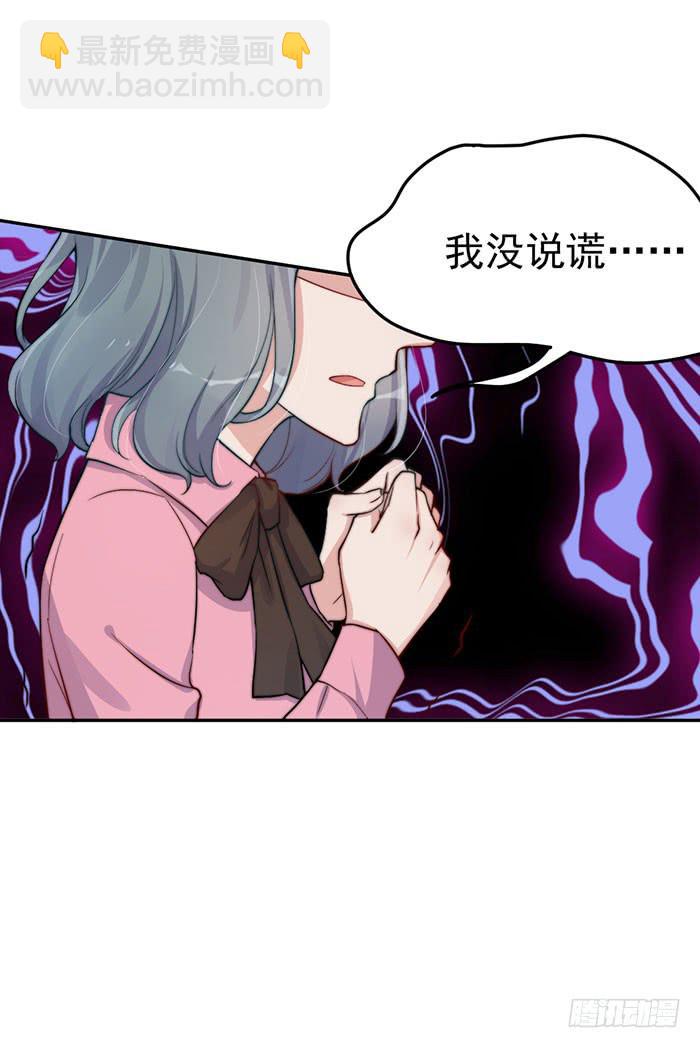每个人都有另一面55