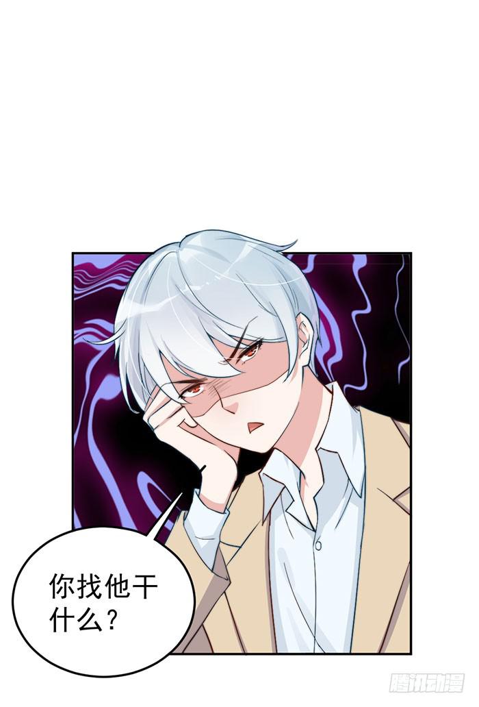 每个人都有另一面6