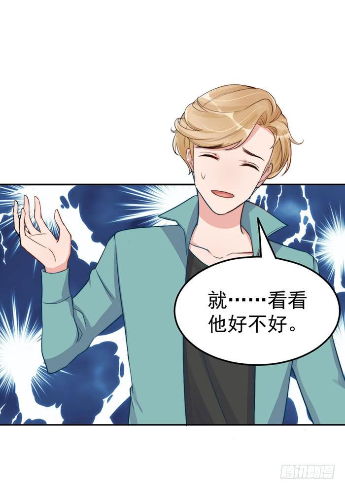 每个人都有另一面7