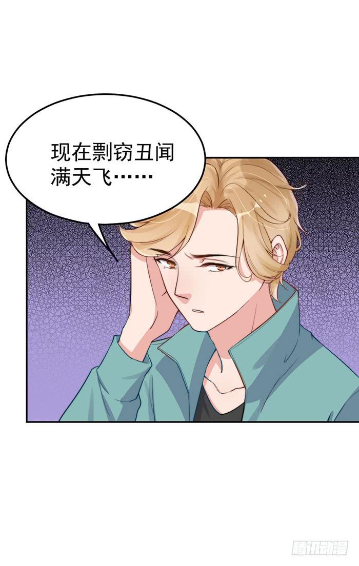 每个人都有另一面8