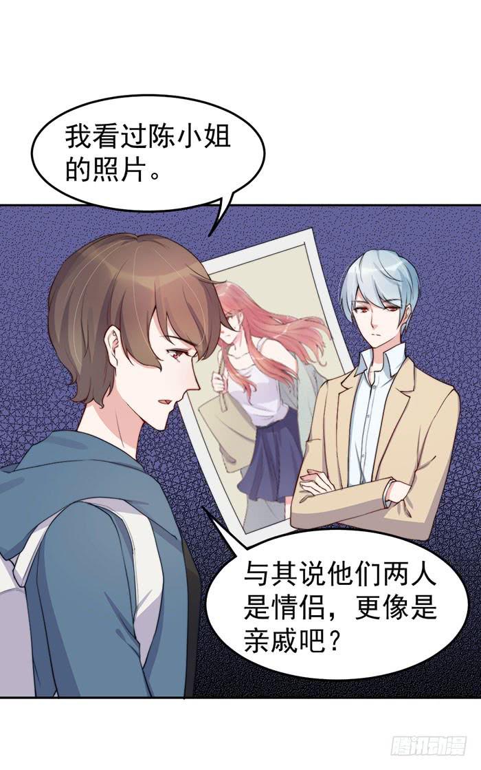 每次偶然都是必然10