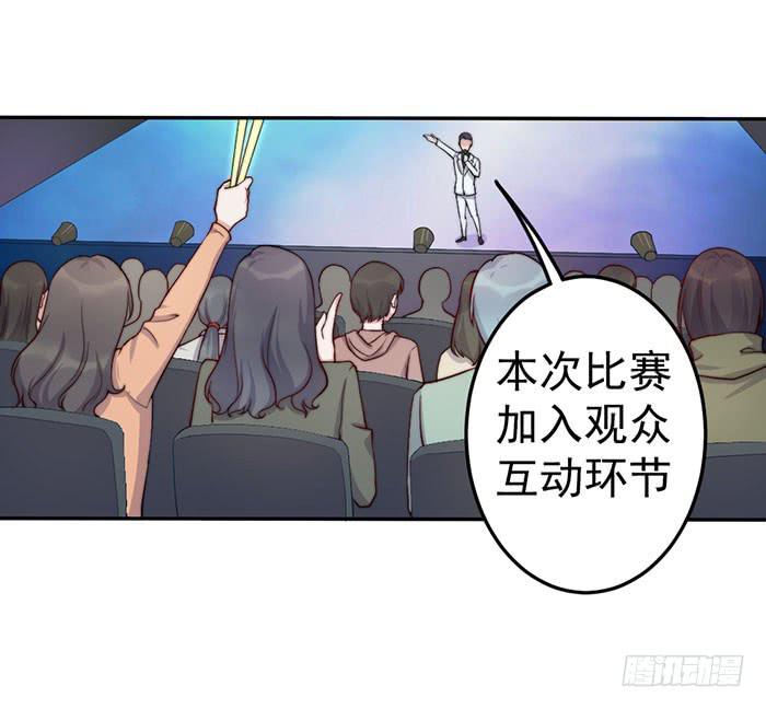每次偶然都是必然18