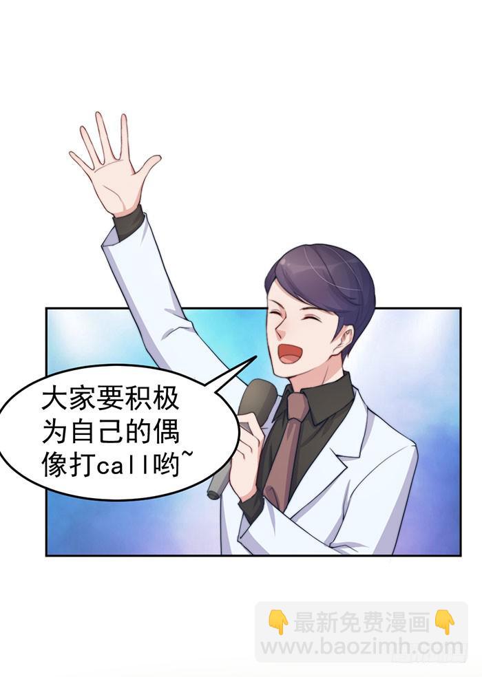 每次偶然都是必然19
