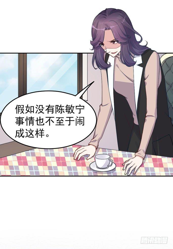 每次偶然都是必然2