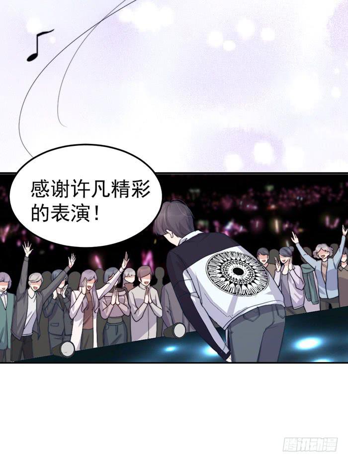 每次偶然都是必然24