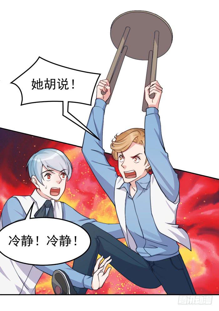 每次偶然都是必然32