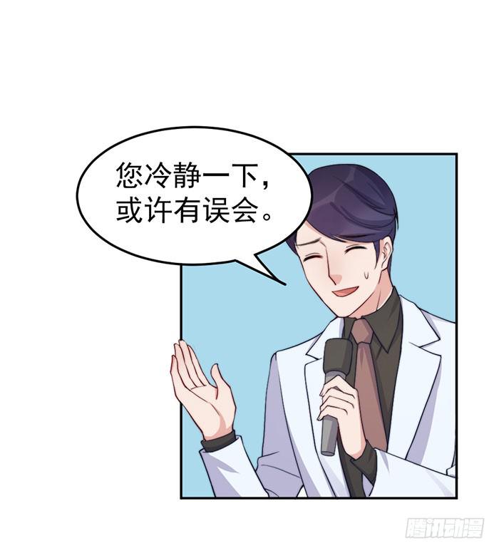 每次偶然都是必然34