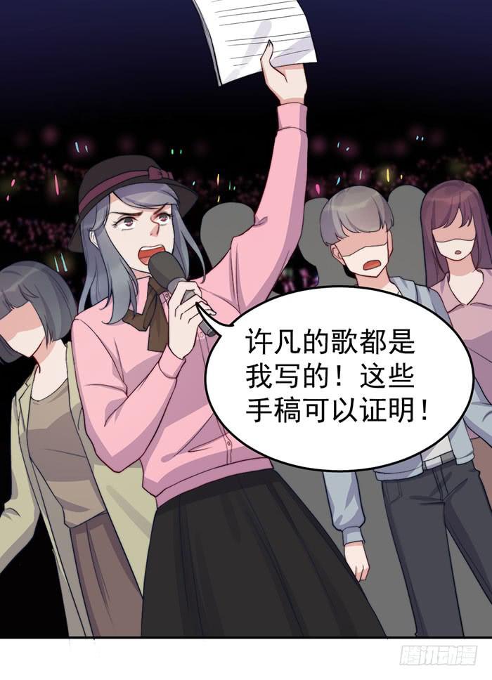 每次偶然都是必然36