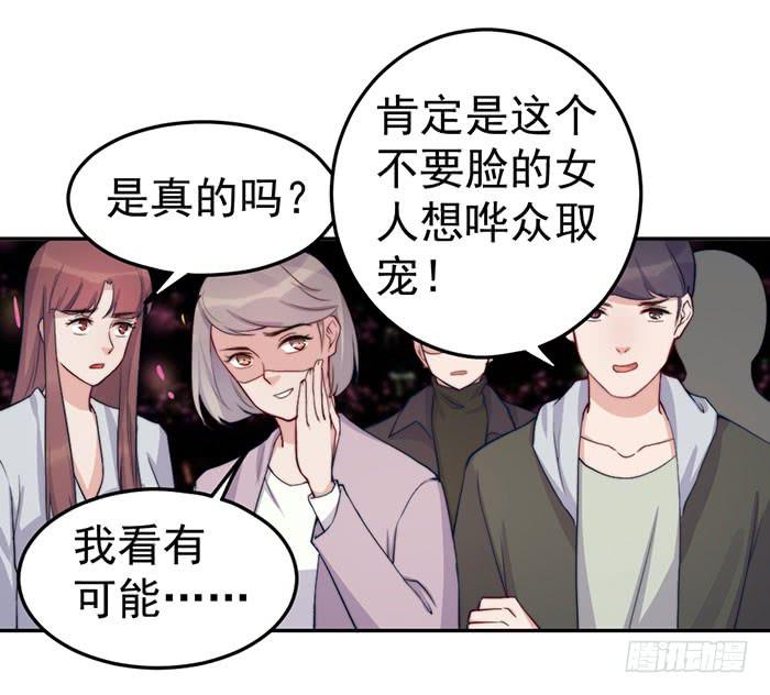 每次偶然都是必然37