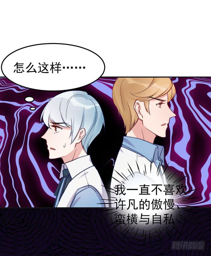 每次偶然都是必然45