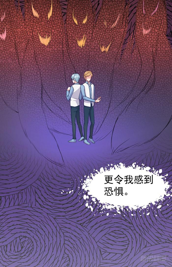 每次偶然都是必然47
