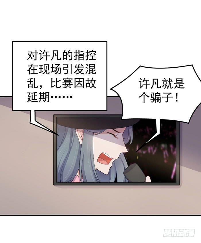 每次偶然都是必然54
