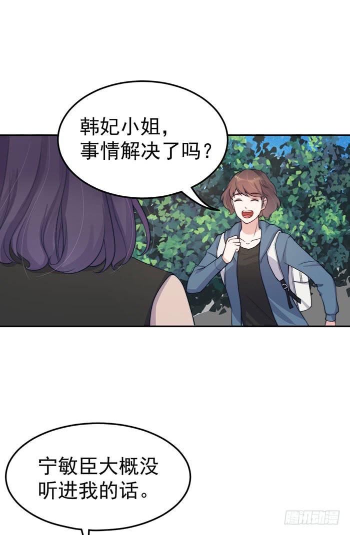 每次偶然都是必然7