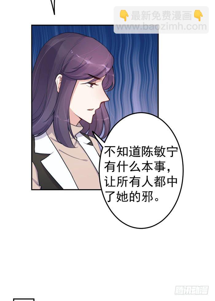 每次偶然都是必然8