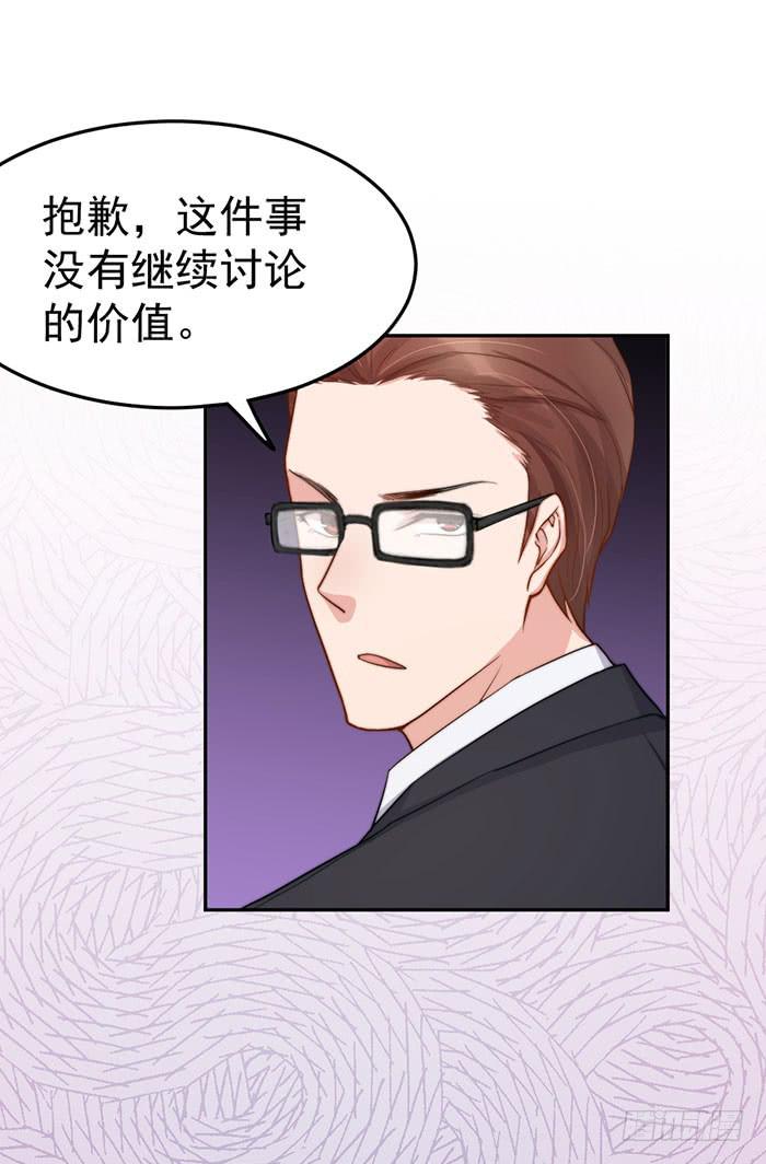 每家都有本难念的经13