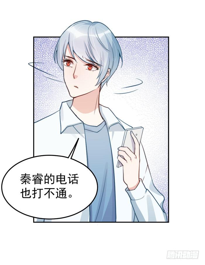 每家都有本难念的经19