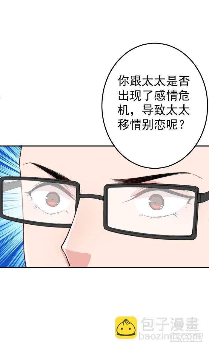 每家都有本难念的经24
