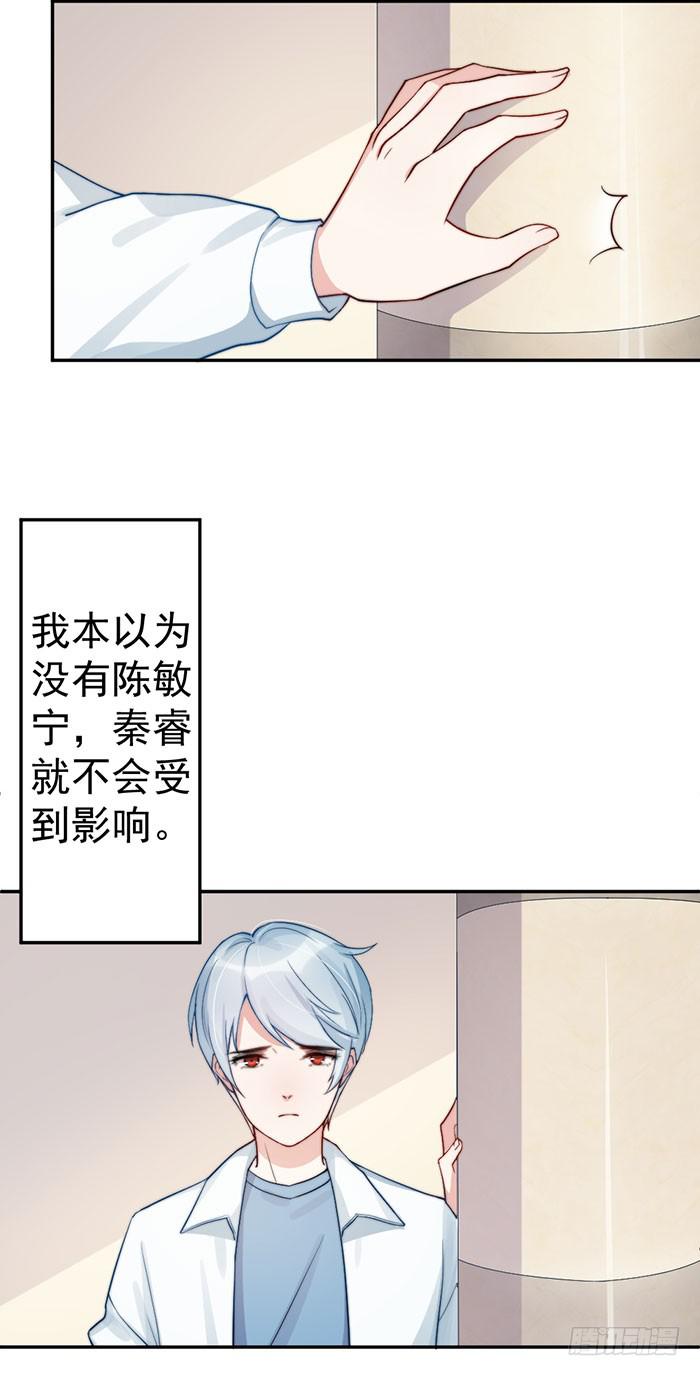 每家都有本难念的经26