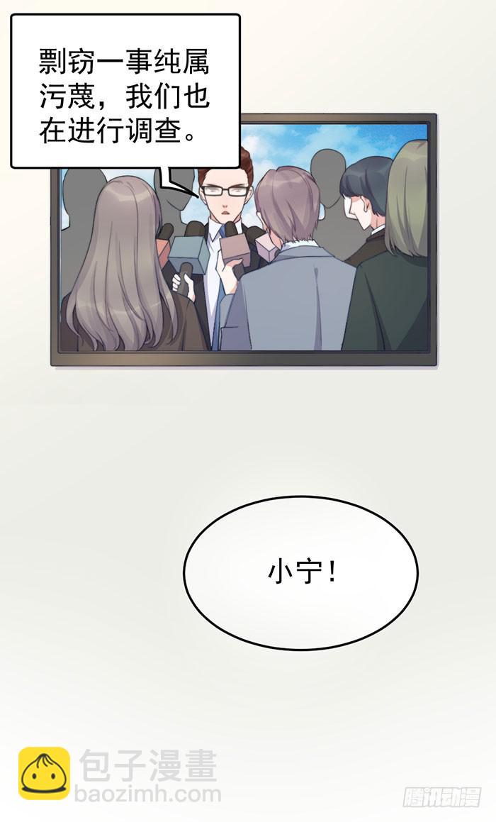 每家都有本难念的经3