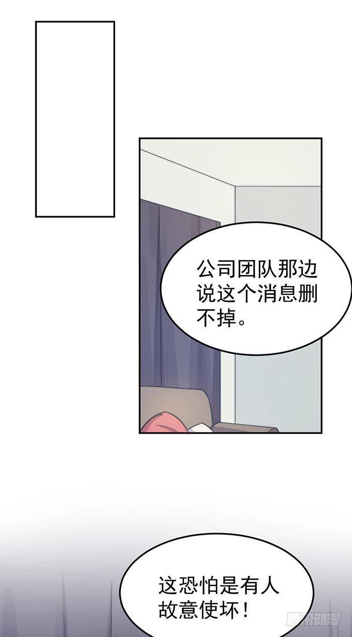每家都有本难念的经30