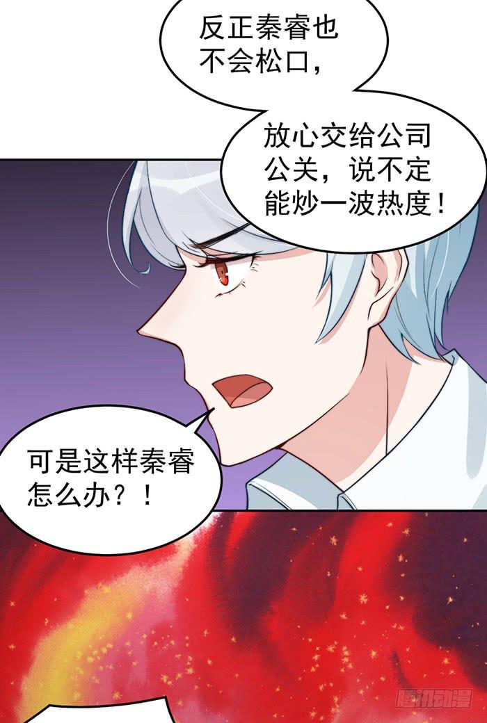 每家都有本难念的经34