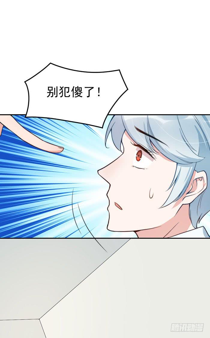 每家都有本难念的经39