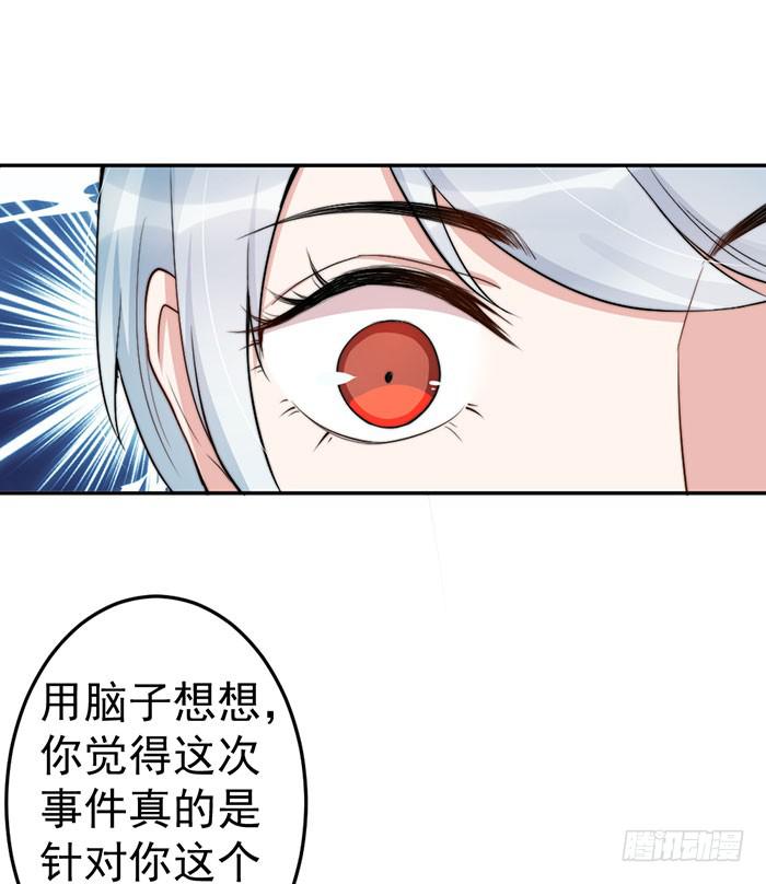每家都有本难念的经43