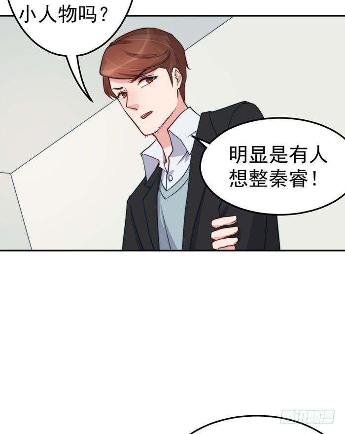 每家都有本难念的经44