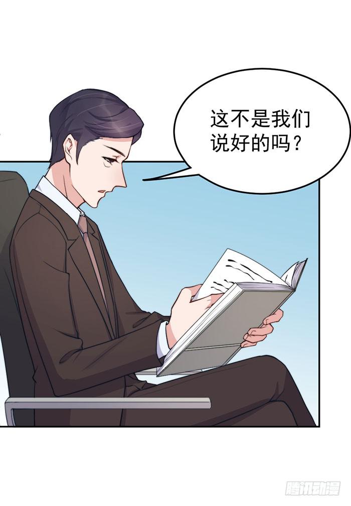 每个聪明人都会办几件蠢事1
