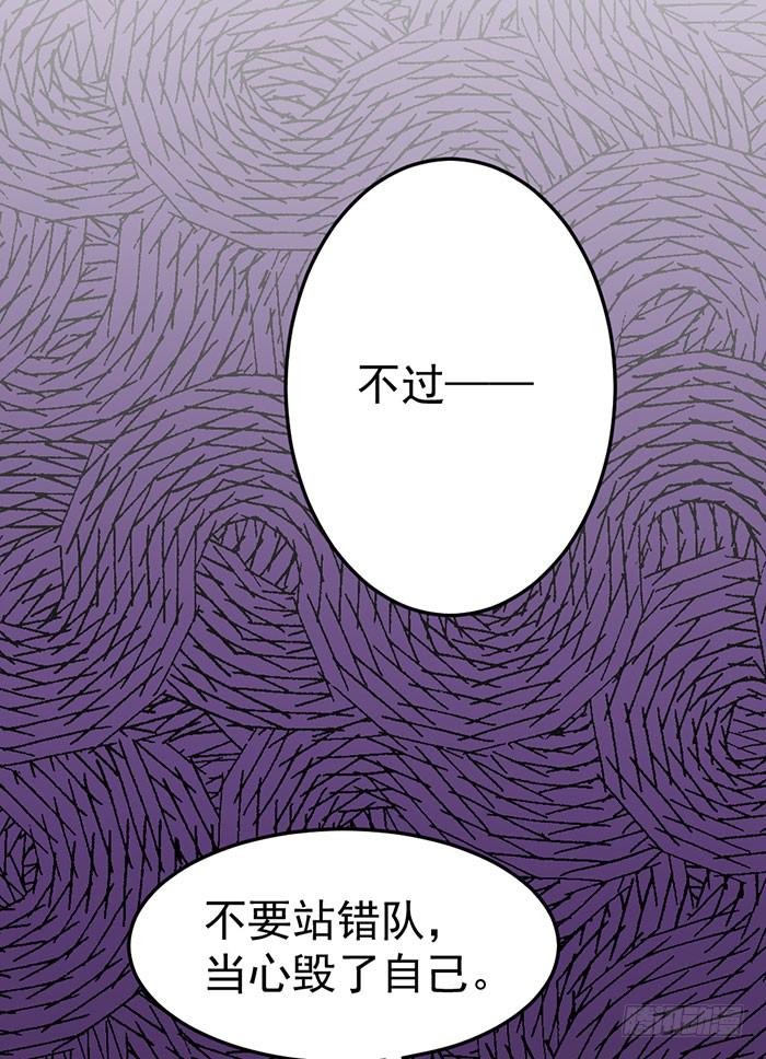 每个聪明人都会办几件蠢事10