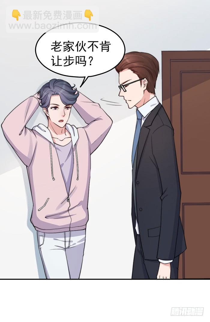 每个聪明人都会办几件蠢事13