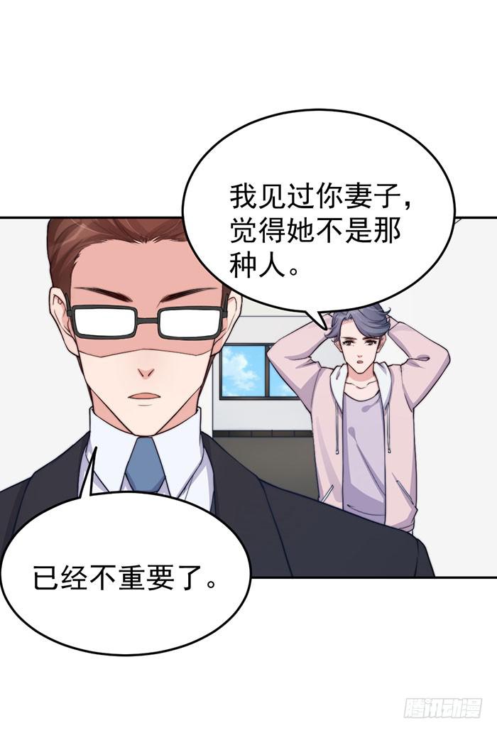 每个聪明人都会办几件蠢事14